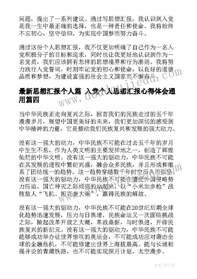 2023年奇妙的爬行课后反思 奇妙的克隆教学反思(优质8篇)