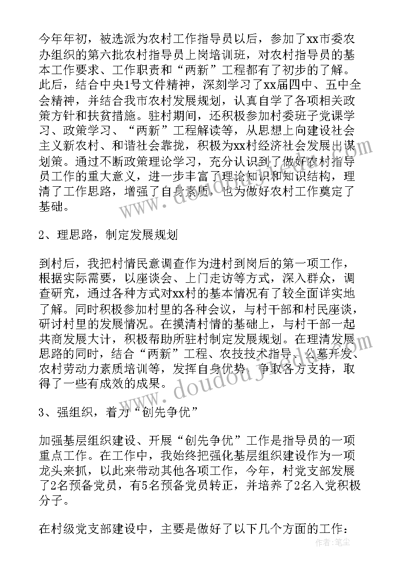 2023年与成语的音乐活动方案有哪些(汇总6篇)