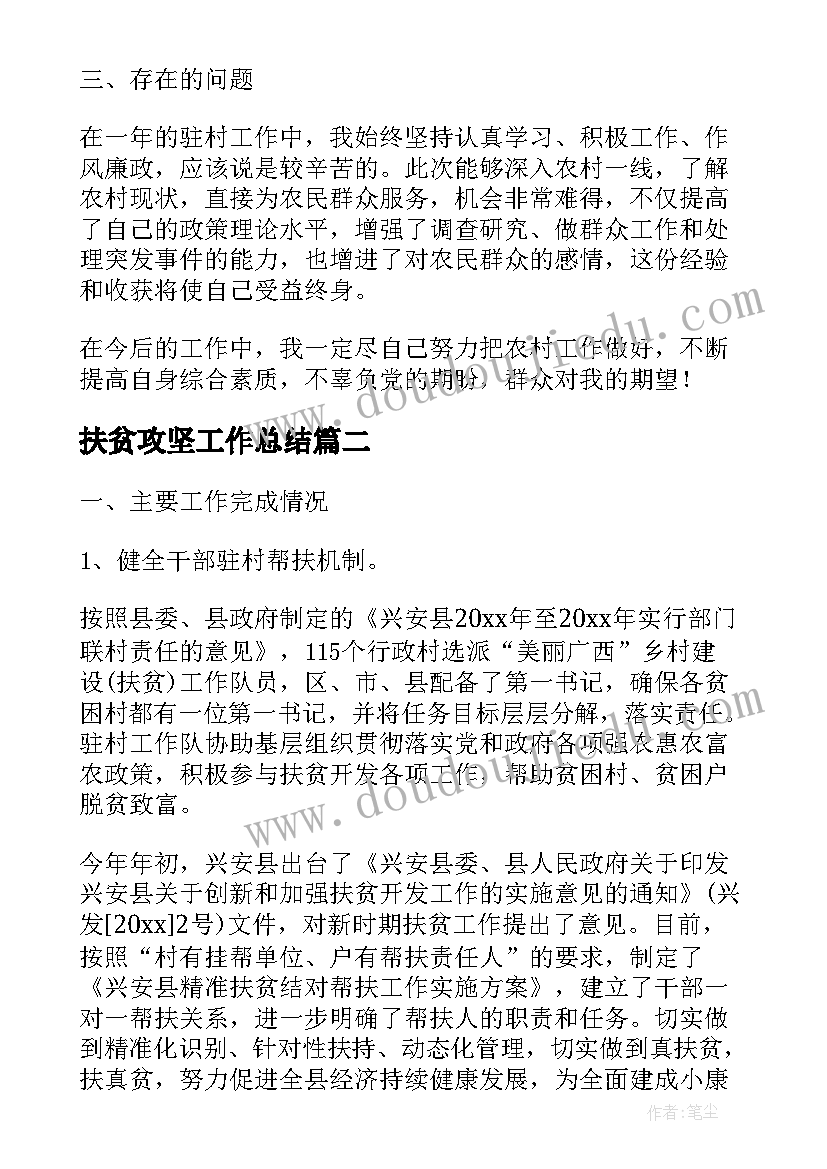 2023年与成语的音乐活动方案有哪些(汇总6篇)