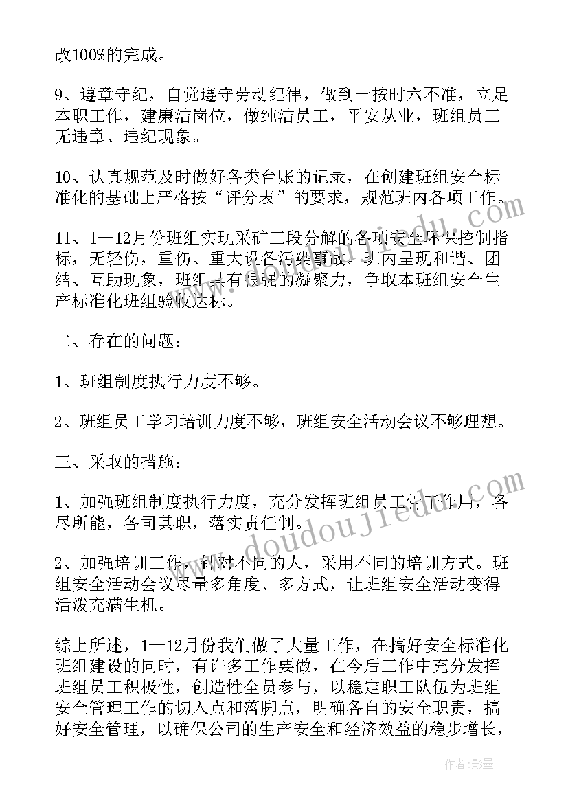 函数与方程教学反思与评价 函数的教学反思(精选6篇)