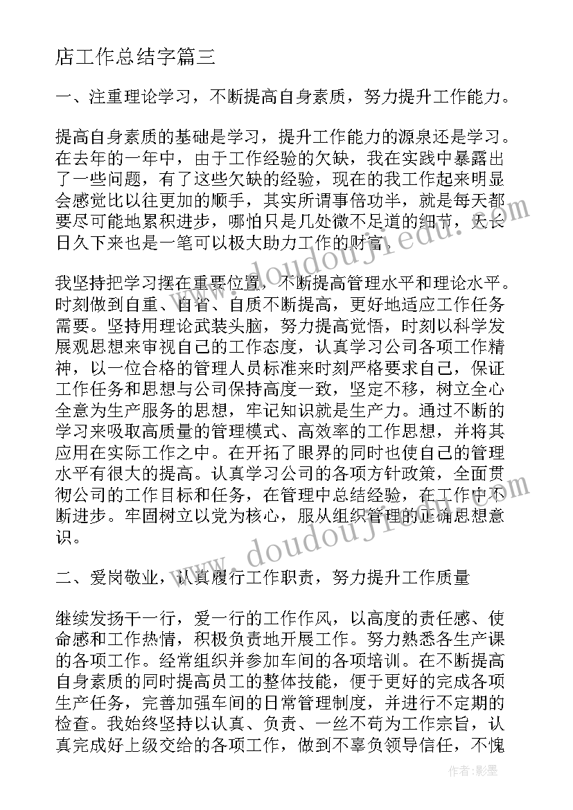 函数与方程教学反思与评价 函数的教学反思(精选6篇)