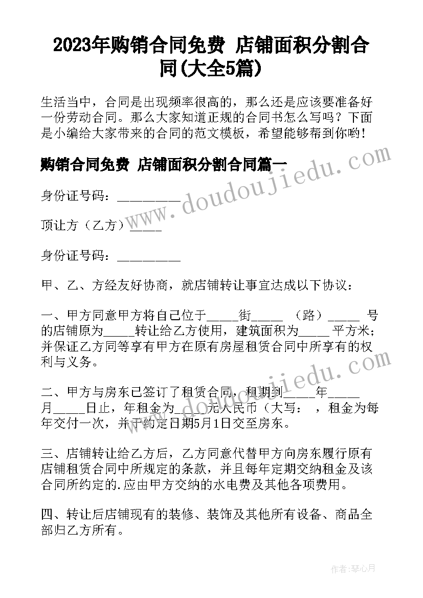 一年级美术阶段性教学反思 一年级美术教学反思(优质5篇)