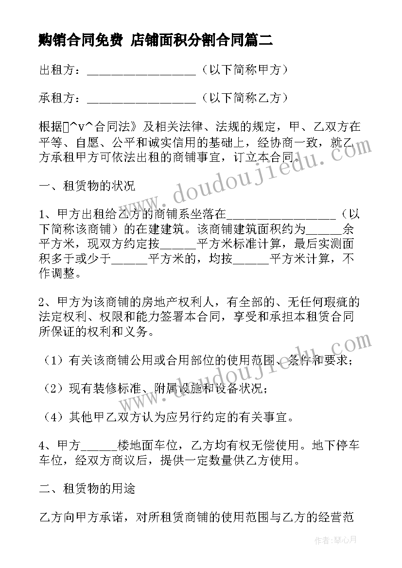 一年级美术阶段性教学反思 一年级美术教学反思(优质5篇)