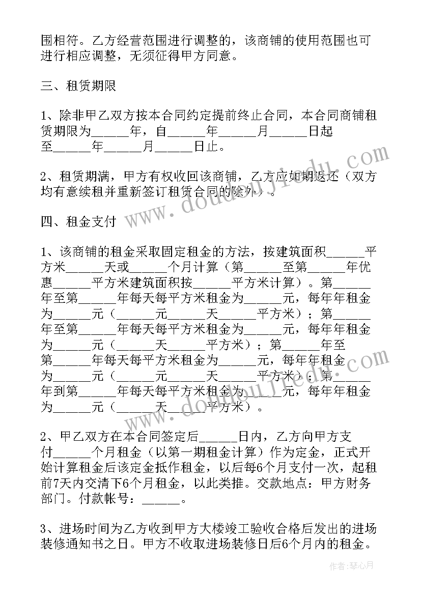 一年级美术阶段性教学反思 一年级美术教学反思(优质5篇)