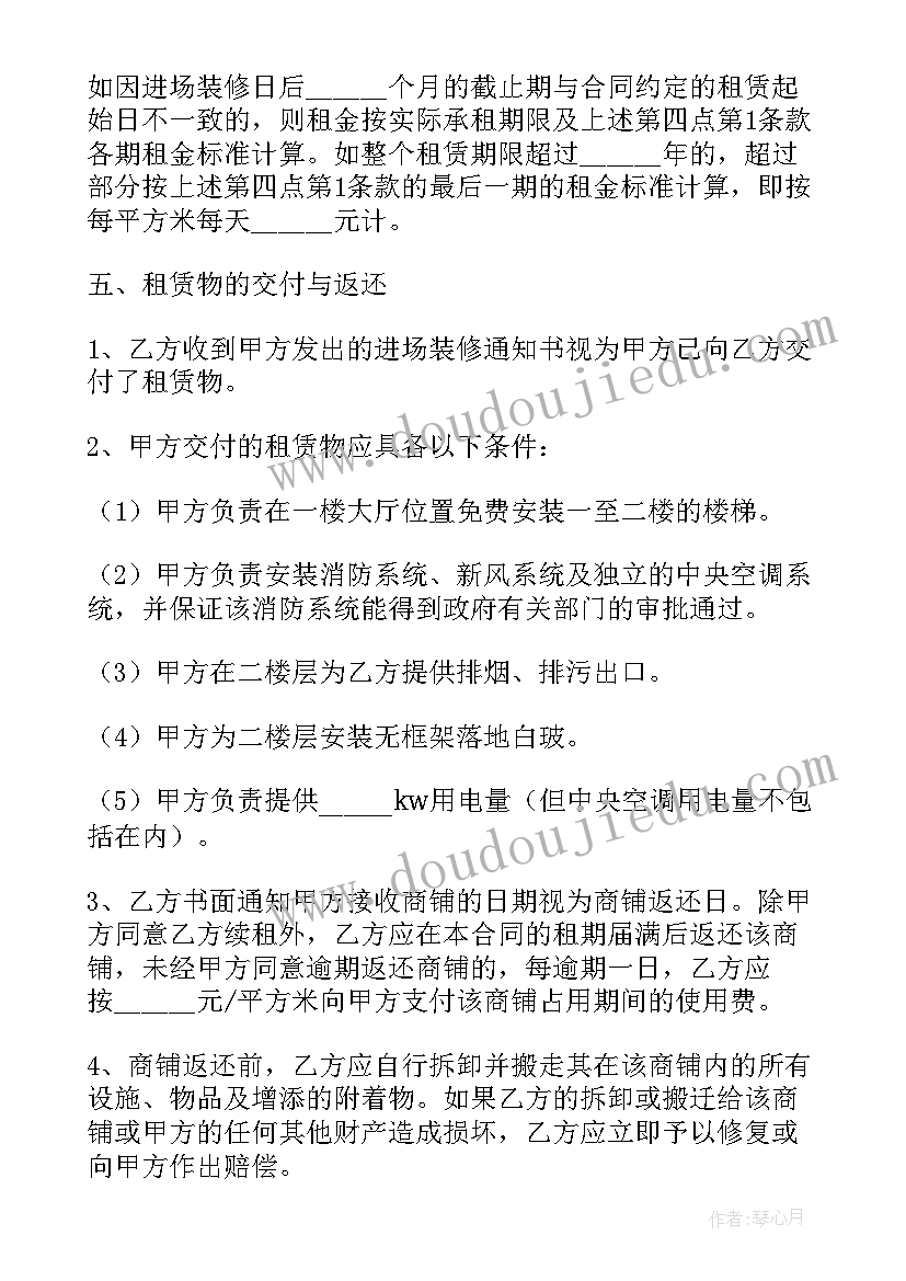 一年级美术阶段性教学反思 一年级美术教学反思(优质5篇)