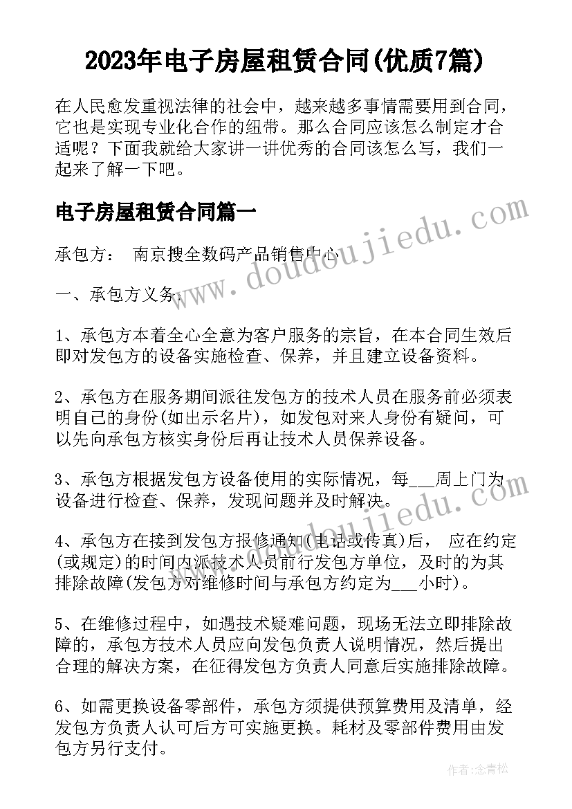 最新烘焙店宣传活动方案 亲子烘焙活动方案(实用9篇)