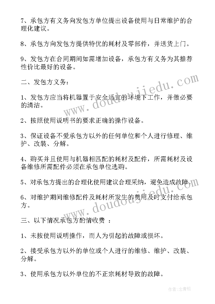 最新烘焙店宣传活动方案 亲子烘焙活动方案(实用9篇)