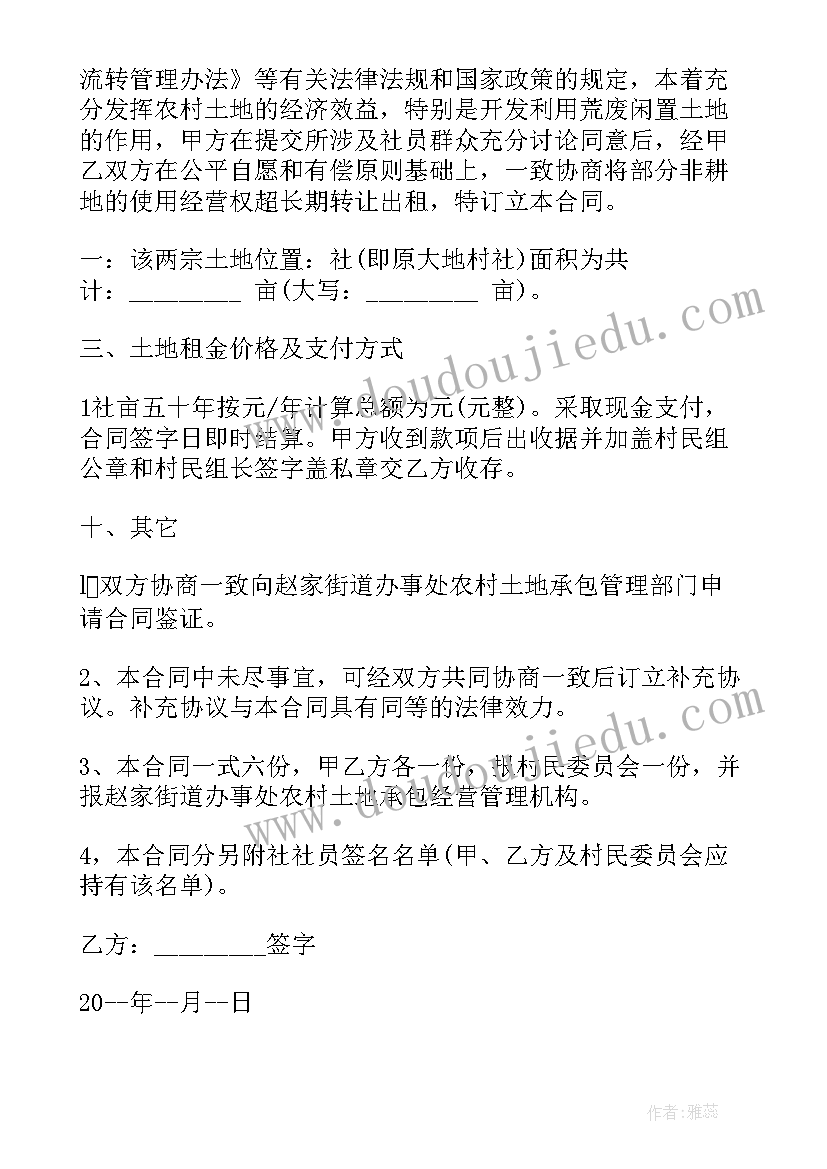 2023年切白菜教学反思中班 二年级数学运白菜教学反思(实用5篇)