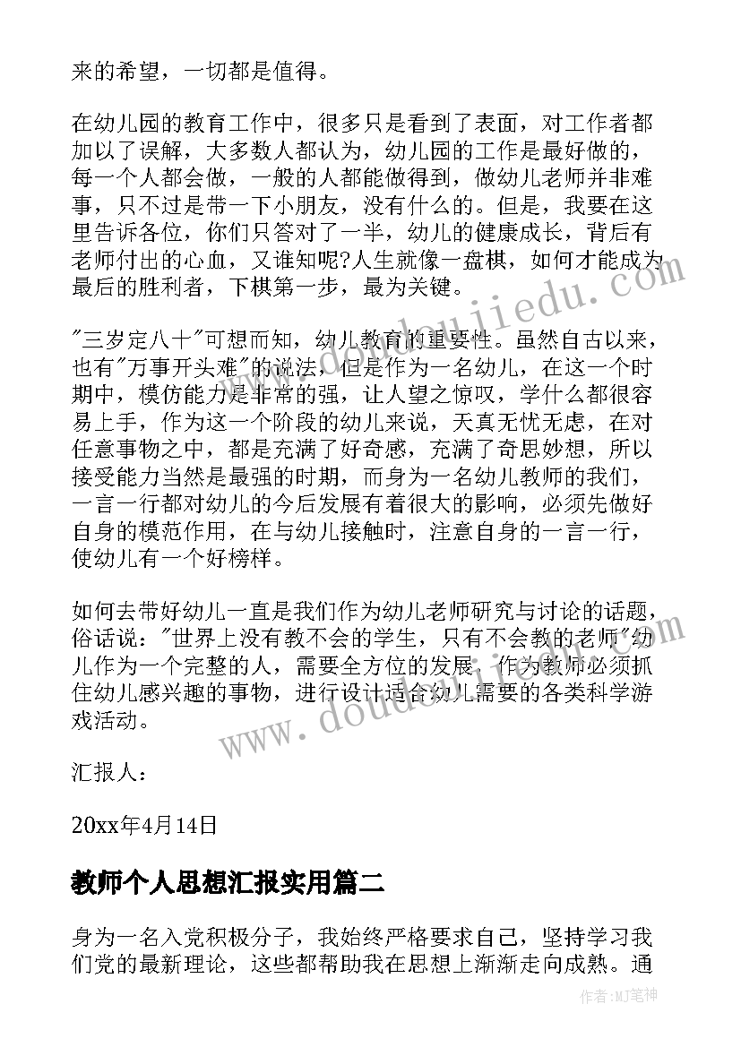 2023年五年级数学斯试教学反思 五年级数学教学反思(精选10篇)