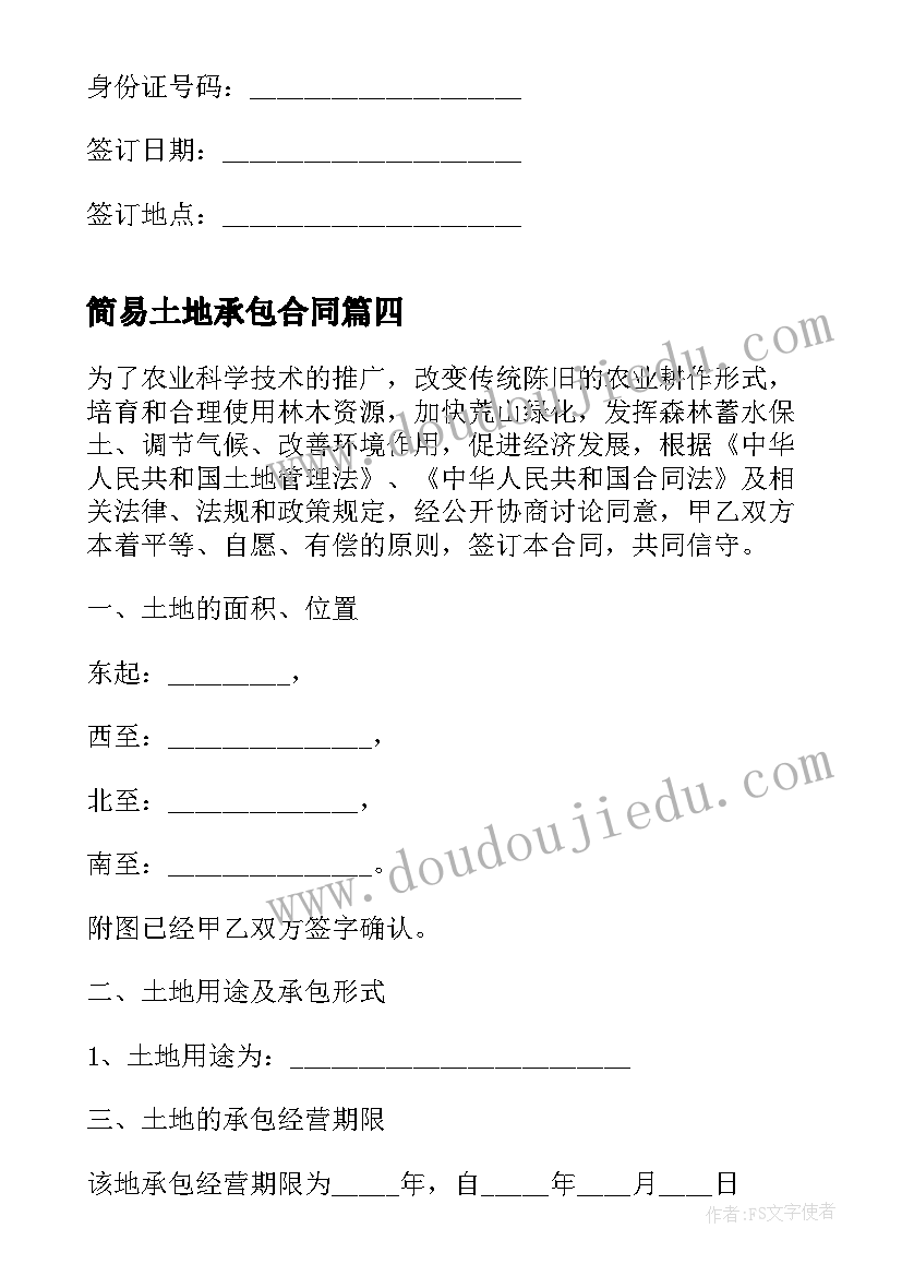 2023年角的分类教学反思小结 角的分类教学反思(优秀7篇)