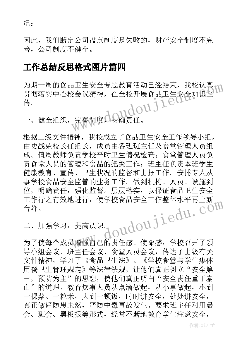 人生规划好 职业人生规划(实用6篇)