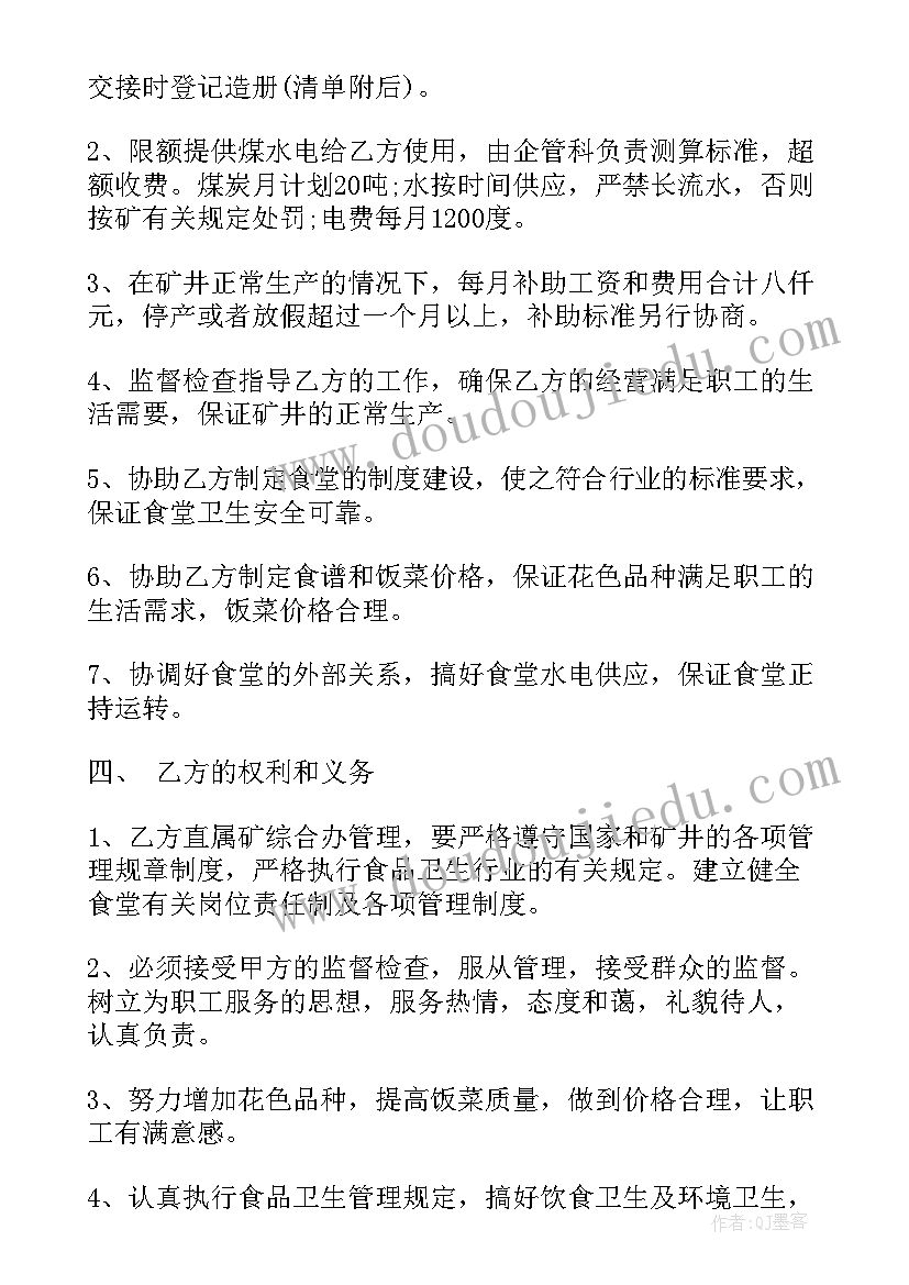 2023年科学太阳的光和热的教学反思 太阳教学反思(通用5篇)