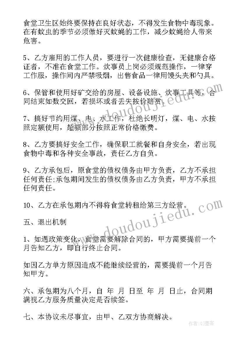 2023年科学太阳的光和热的教学反思 太阳教学反思(通用5篇)