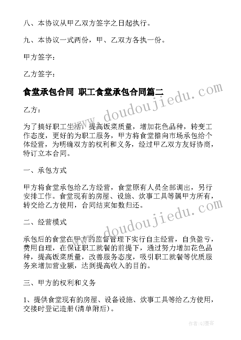 2023年科学太阳的光和热的教学反思 太阳教学反思(通用5篇)