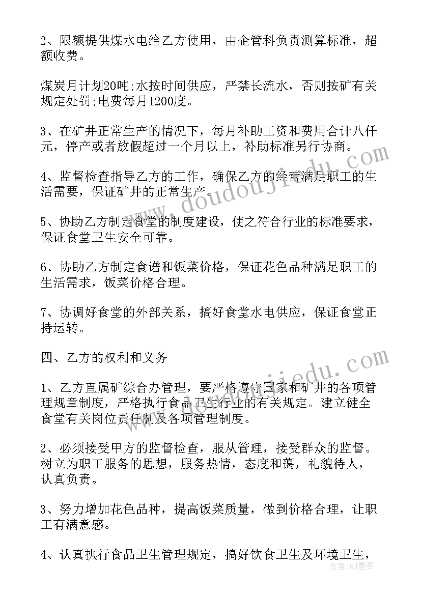 2023年科学太阳的光和热的教学反思 太阳教学反思(通用5篇)