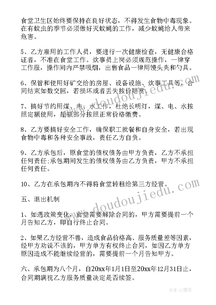 2023年科学太阳的光和热的教学反思 太阳教学反思(通用5篇)