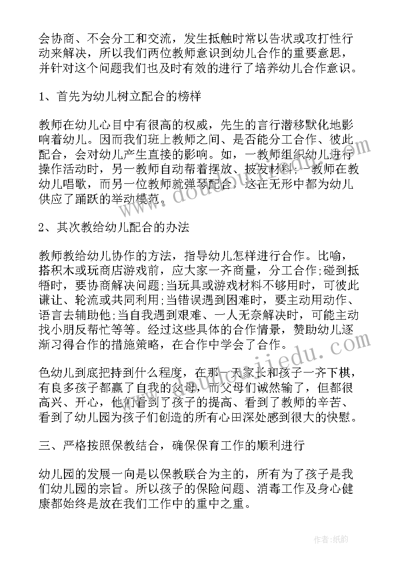 最新打假打私工作总结 工作总结年终工作总结(优秀10篇)