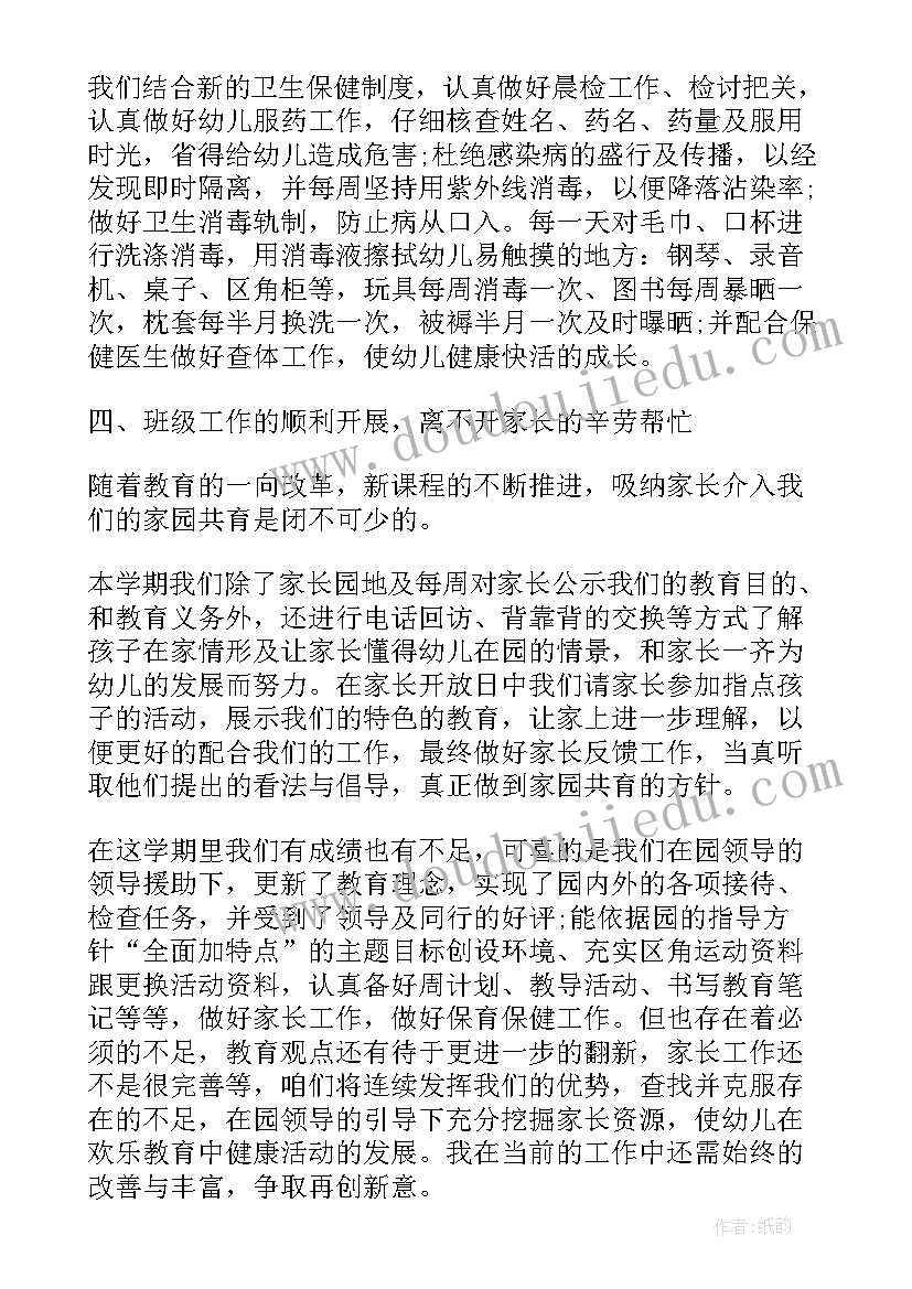 最新打假打私工作总结 工作总结年终工作总结(优秀10篇)