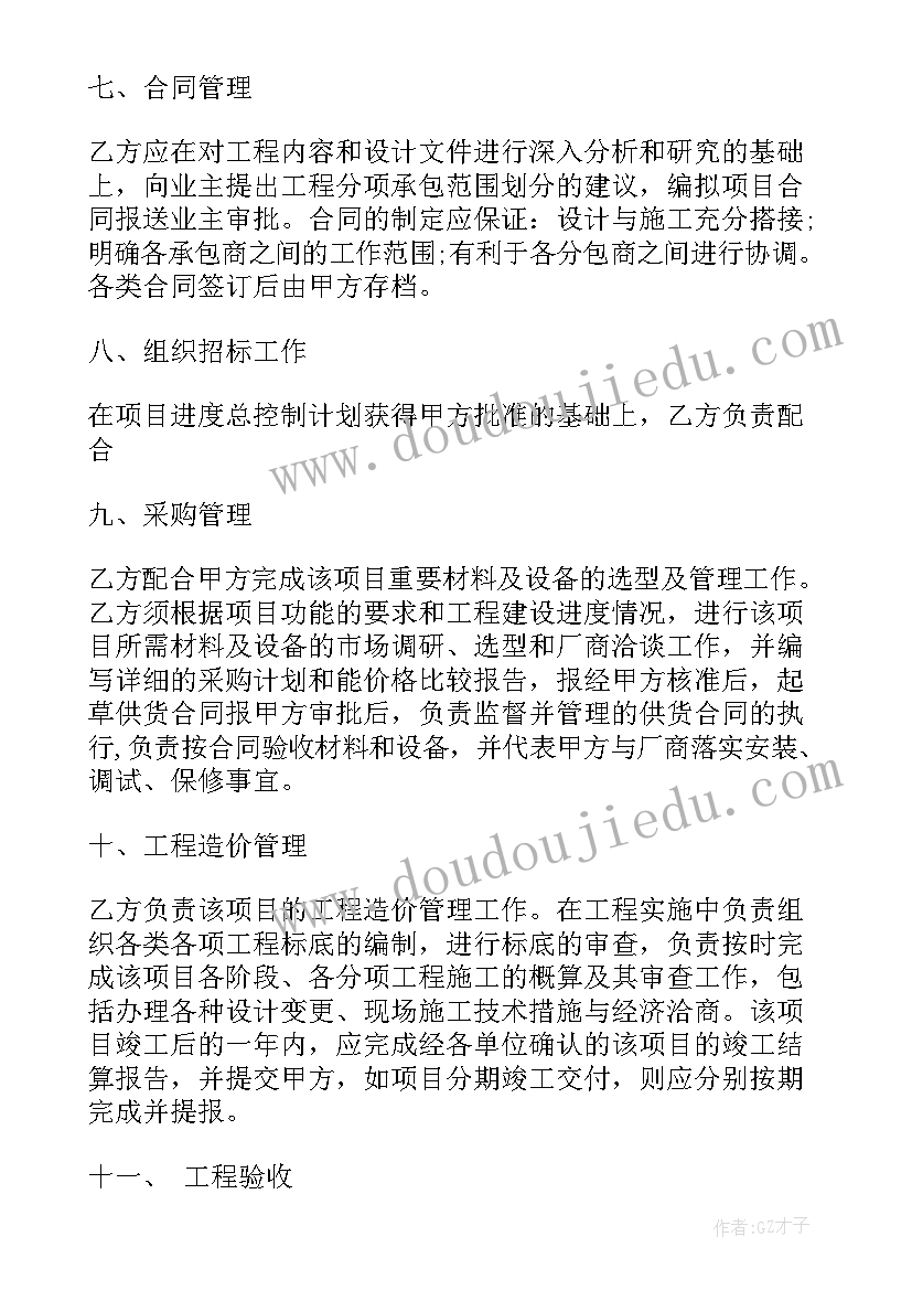 2023年小学语文学科教学方案 小学语文学科教学计划(大全5篇)