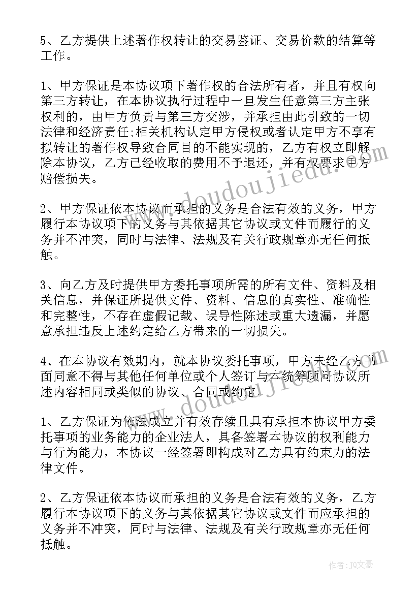 定够合同 南京租房合同租房合同(优秀9篇)