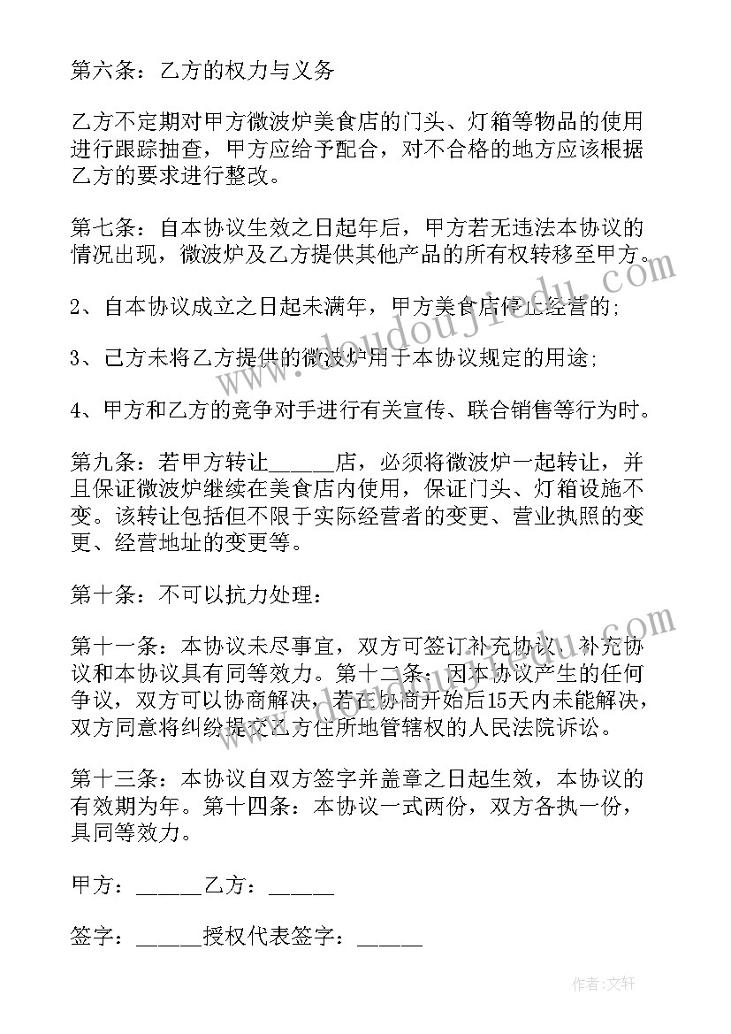 再见幼儿园教学反思大班 幼儿园教学反思(精选7篇)