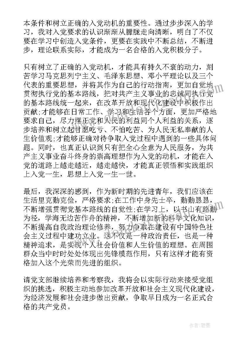 四年级母鸡教学反思与改进(精选8篇)