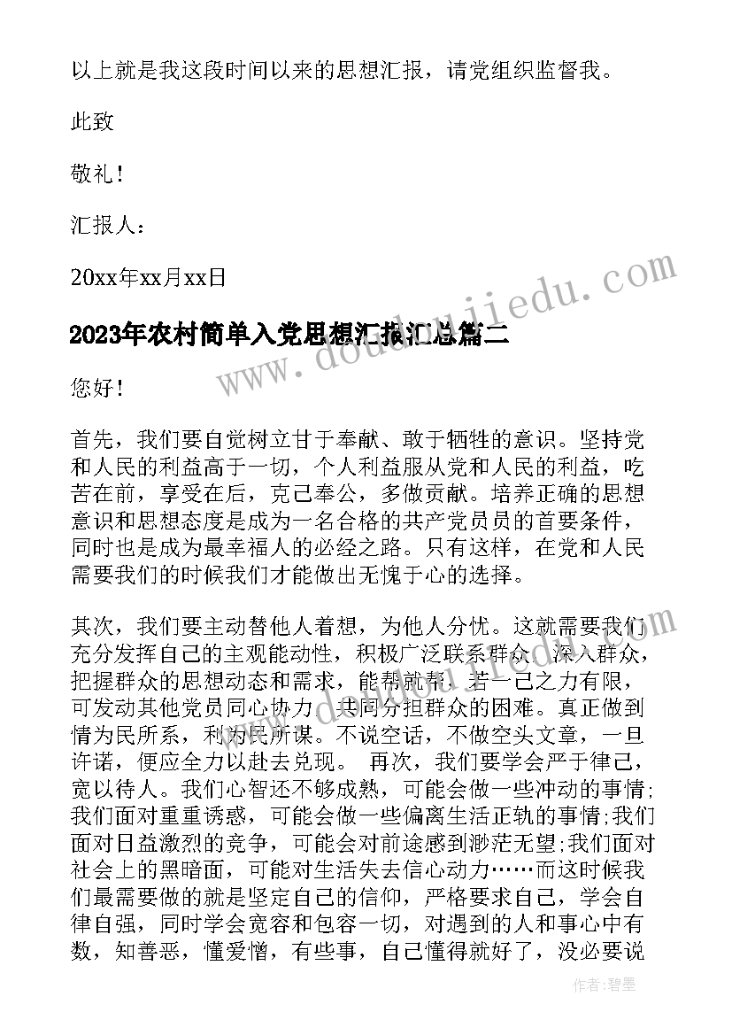 四年级母鸡教学反思与改进(精选8篇)