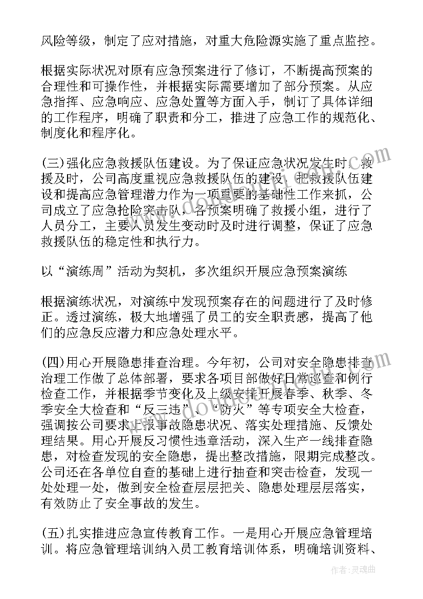 2023年各种各样的花的教学反思(通用7篇)