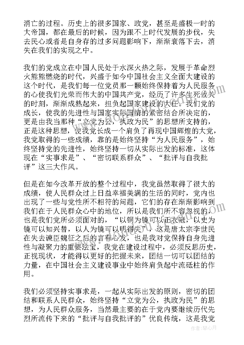 2023年刚入大学思想汇报 大学毕业思想汇报(大全8篇)