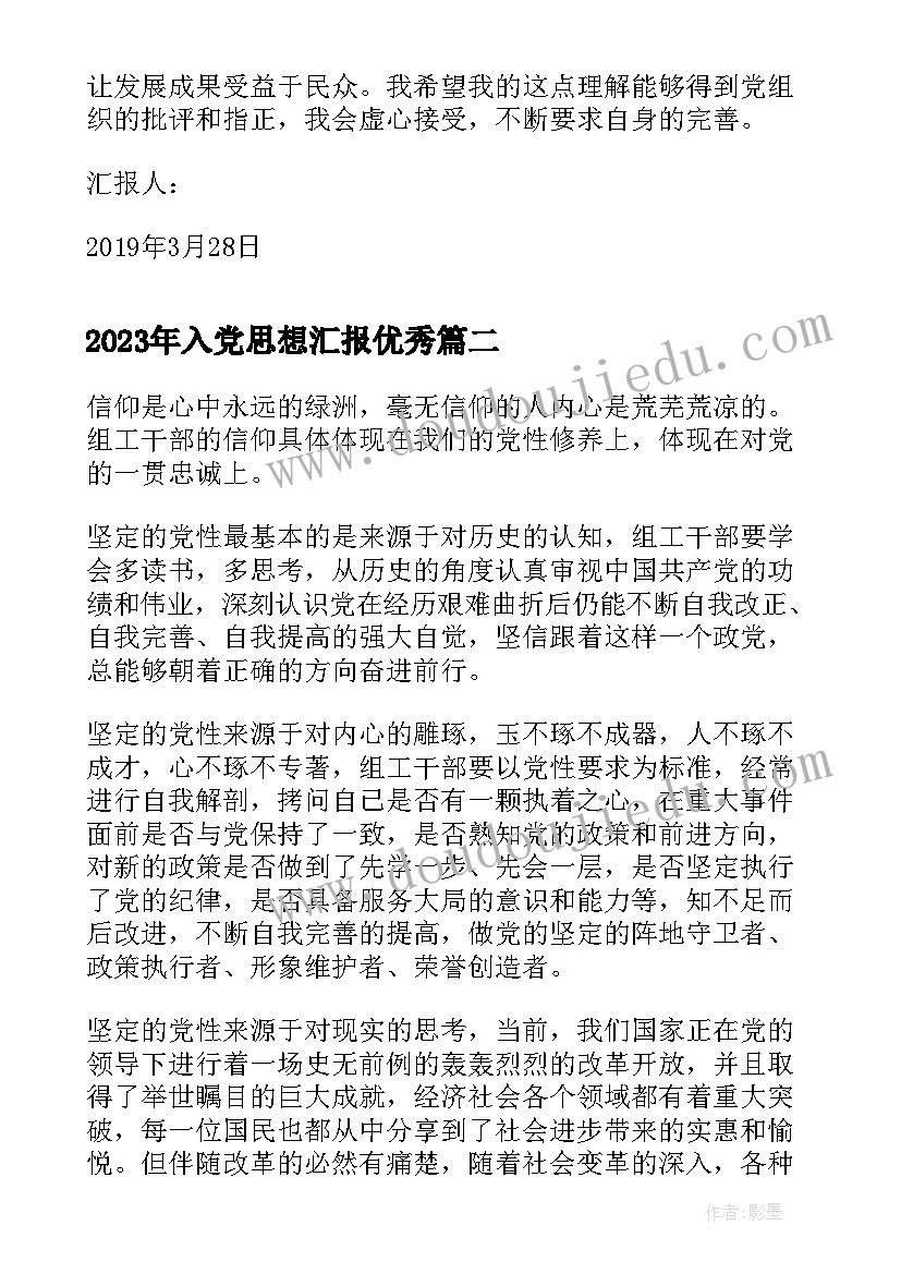 千以内数的读写教案 以内的加法教学反思(精选9篇)