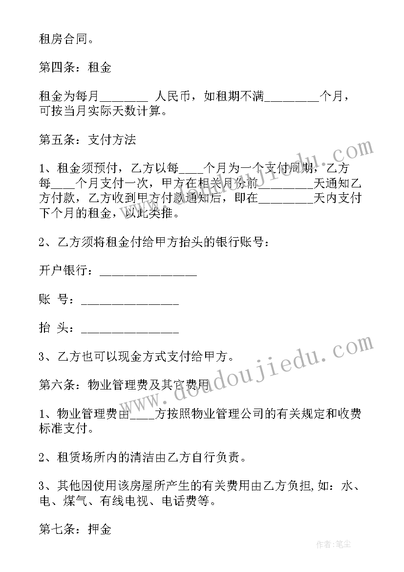 聘用合同个人简历(实用5篇)