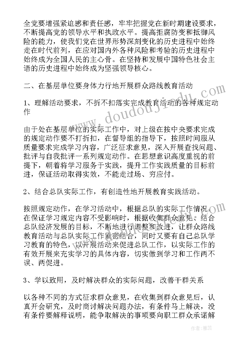 2023年义工报告总结(精选5篇)