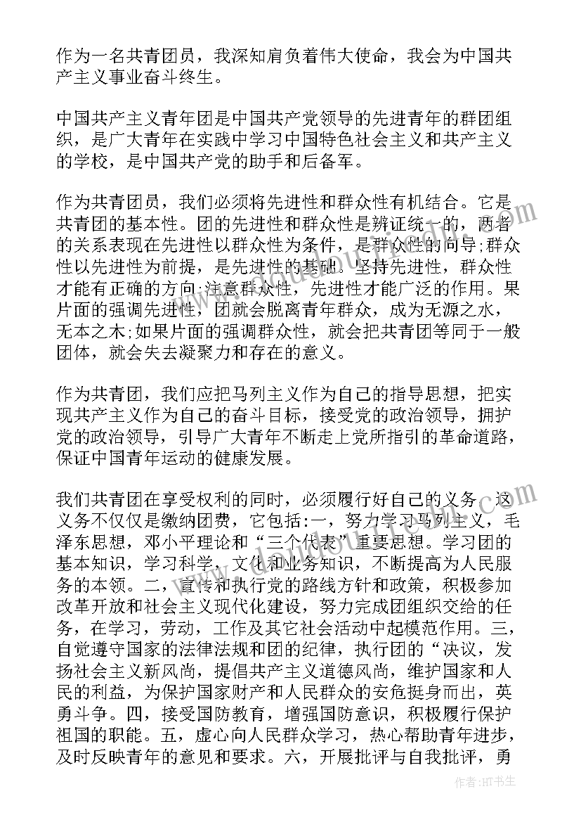 2023年改革开放史讲座主持词(实用10篇)