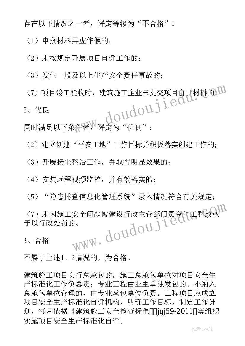 最新工作总结人员管理方面得与失 设备管理方面的个人工作总结(优质7篇)