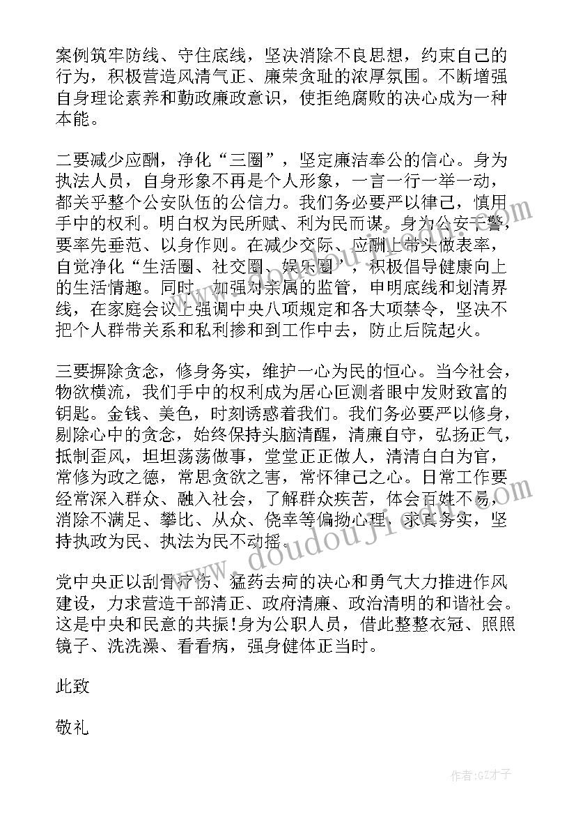 最新罪犯思想汇报 公职人员思想汇报(通用8篇)