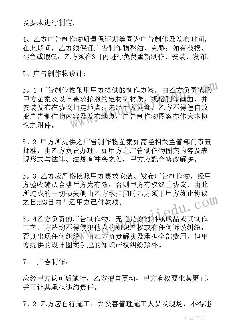 幼儿园组织幼儿烧烤活动方案(优质5篇)