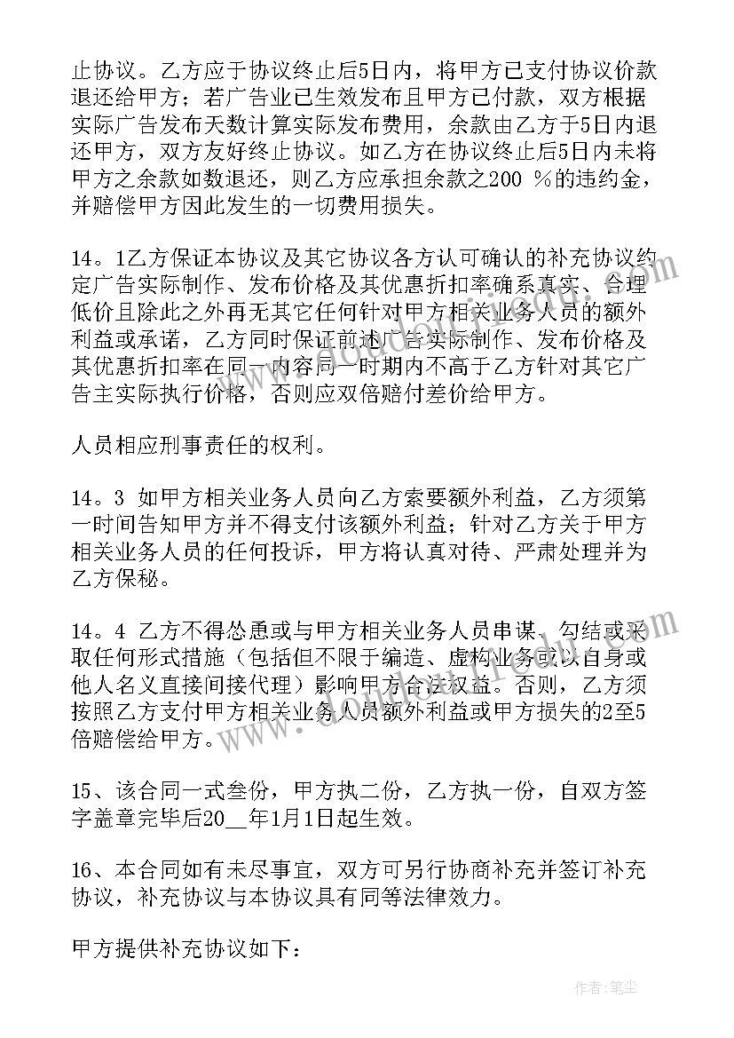 幼儿园组织幼儿烧烤活动方案(优质5篇)