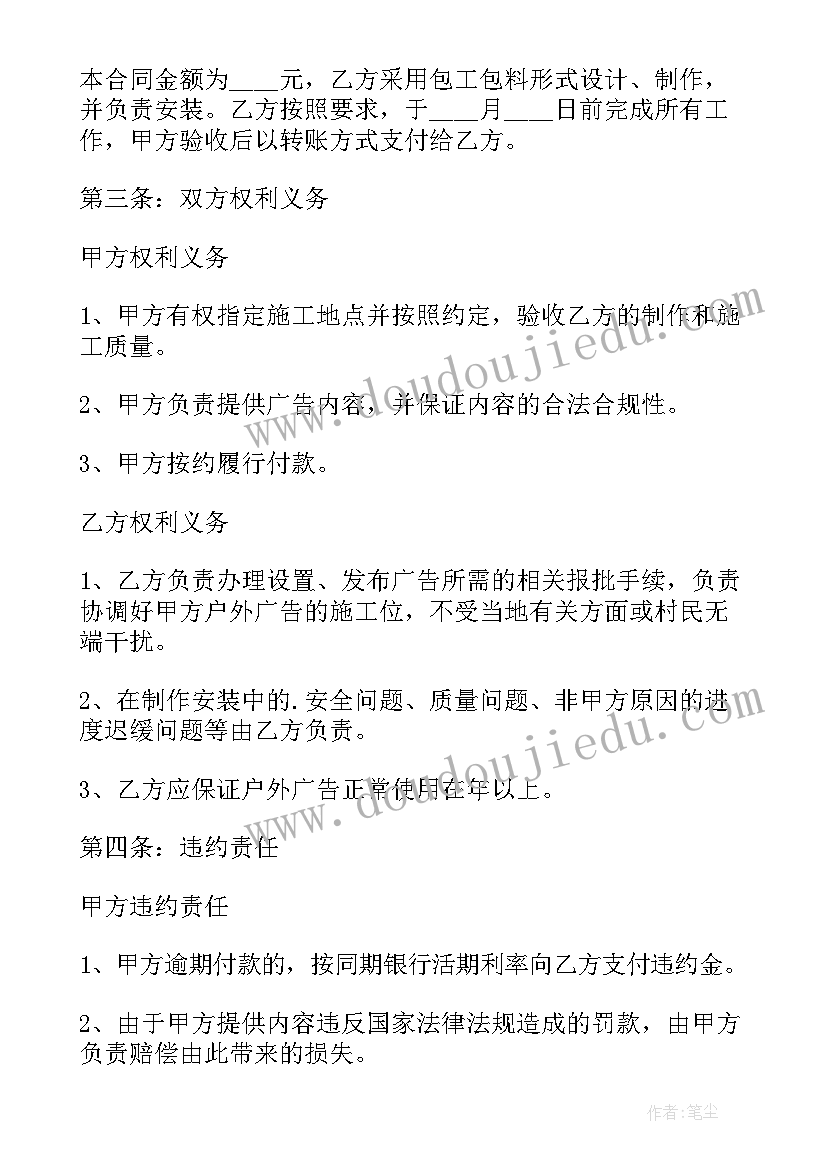 幼儿园组织幼儿烧烤活动方案(优质5篇)