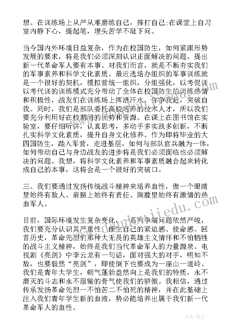 2023年大班大自然的语言教学反思 小班语言教学反思(通用7篇)