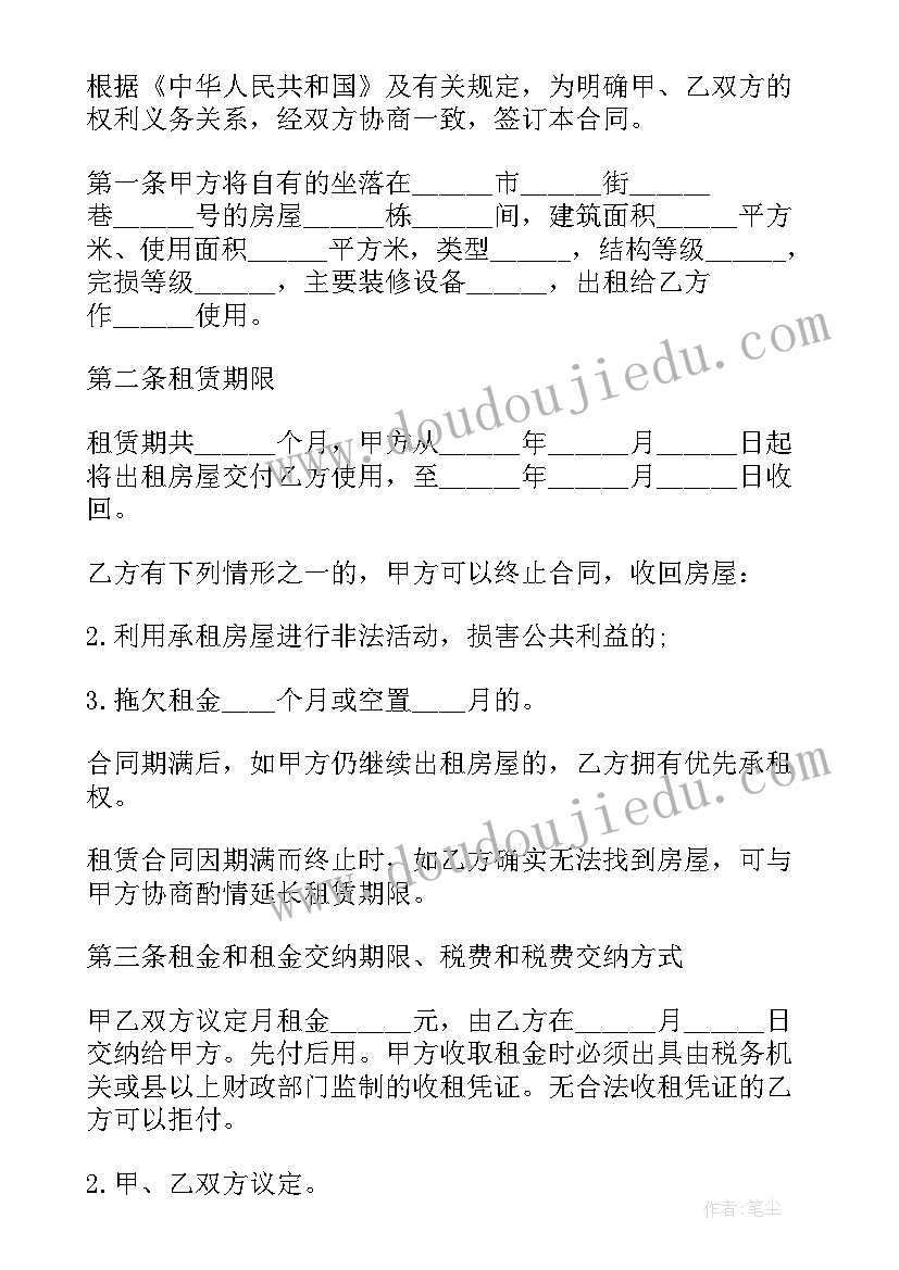 最新大班语言千里眼教学反思与评价(模板5篇)