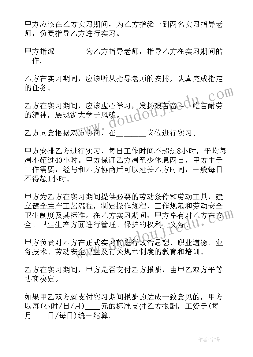 最新广东省劳动合同填(模板10篇)