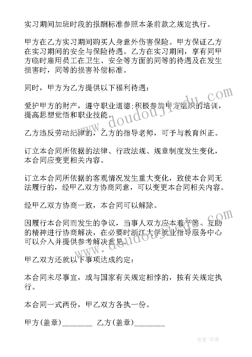 最新广东省劳动合同填(模板10篇)