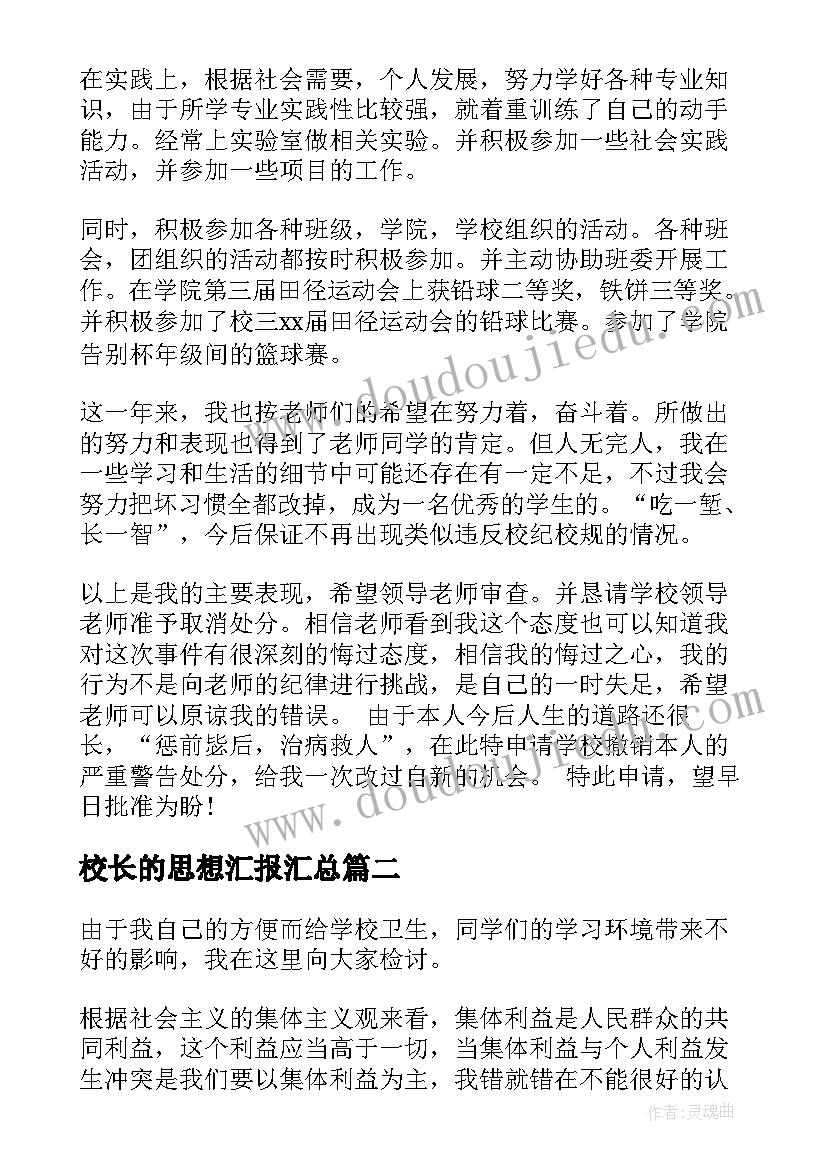 最新幼儿园庆六一活动方案研讨(优秀5篇)