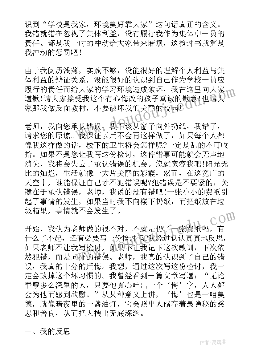 最新幼儿园庆六一活动方案研讨(优秀5篇)