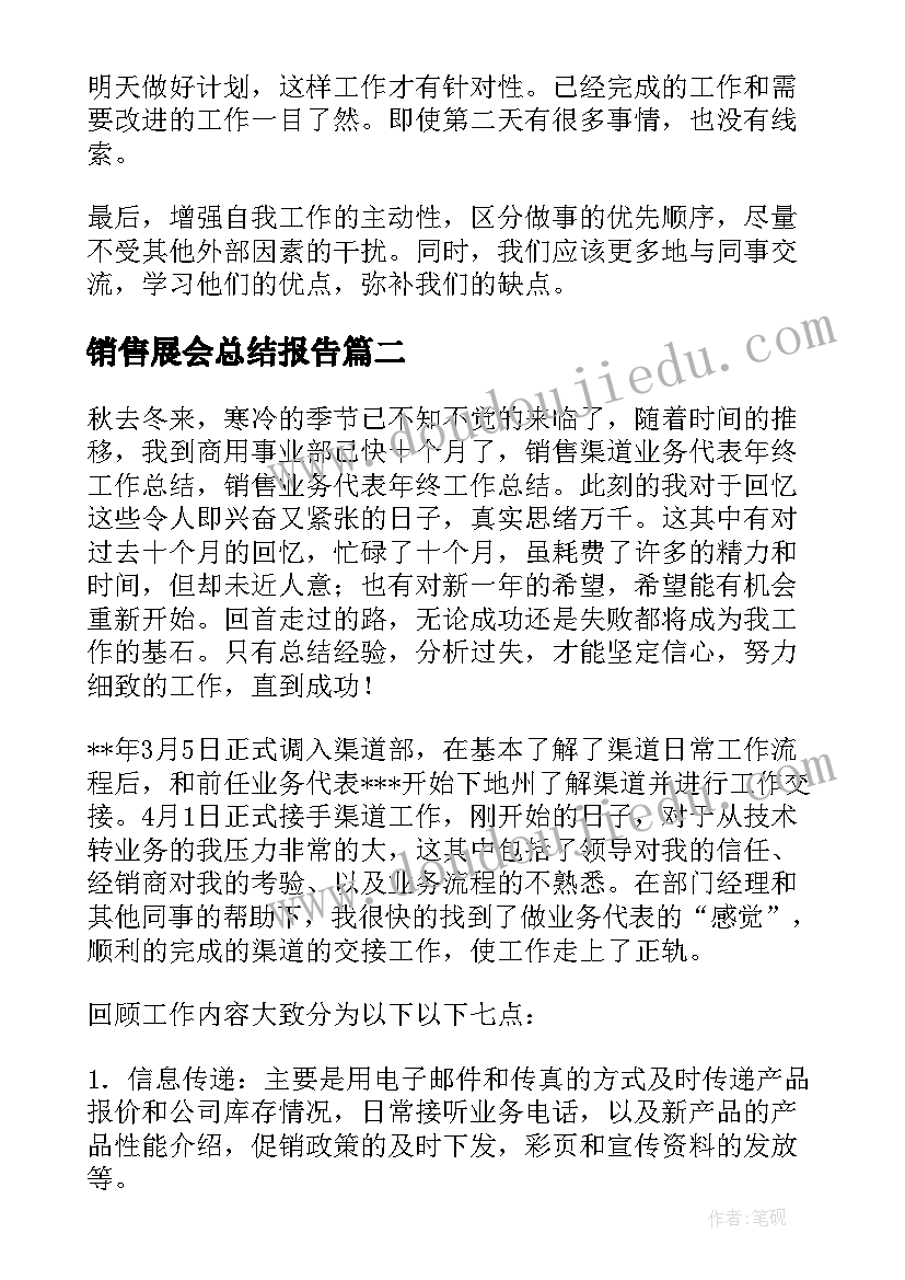 最新求职过程中的自我评价(汇总5篇)