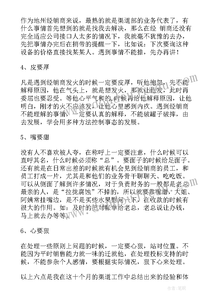 最新求职过程中的自我评价(汇总5篇)