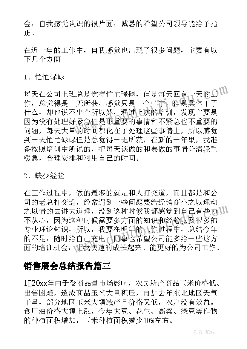 最新求职过程中的自我评价(汇总5篇)