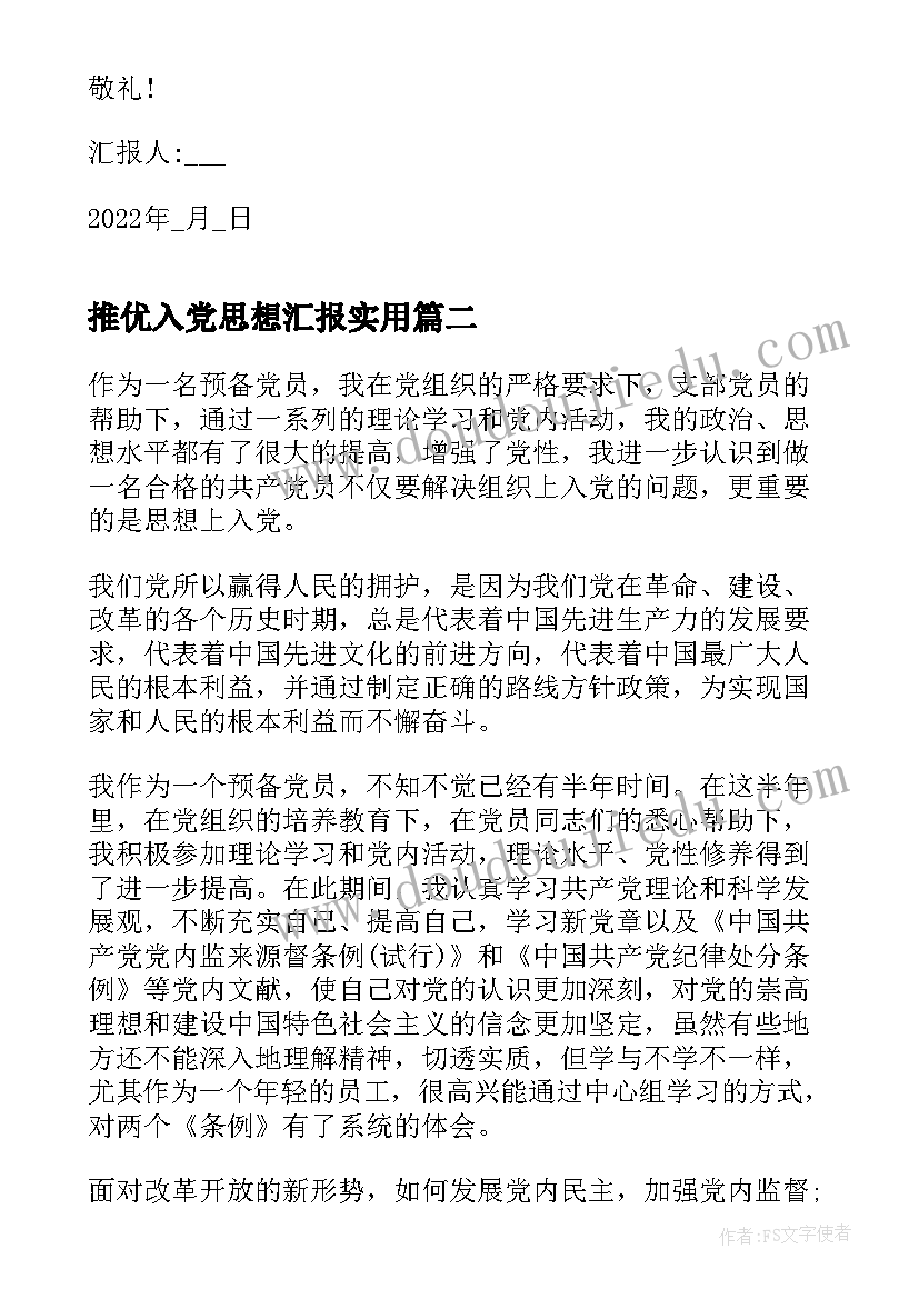 深圳端午节有活动 银行端午节活动方案端午节活动方案(通用8篇)