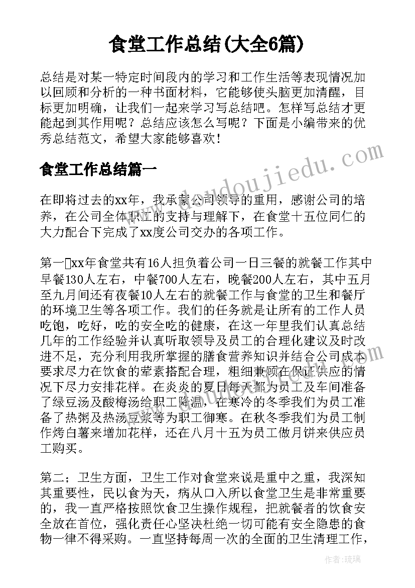 巧手叠衣服教学反思(模板5篇)