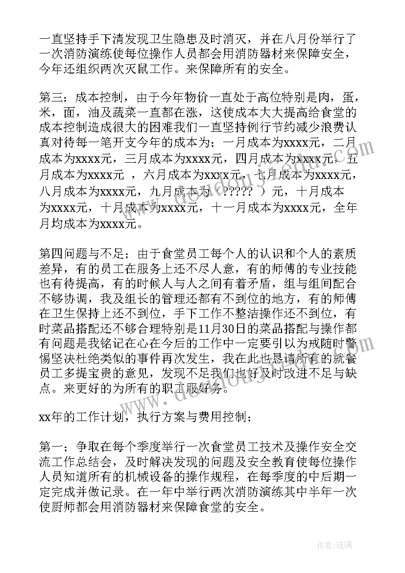 巧手叠衣服教学反思(模板5篇)